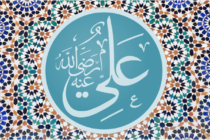 Hadrat Ali – Quarto Califa