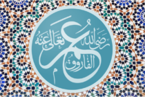 Hadrat Umar – Segundo Califa