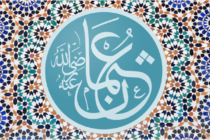 Hadrat Uthman – Terceiro Califa