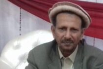 Assassinato a sangue-frio de um médico assistente da Comunidade Ahmadia em Peshawar, Paquistão